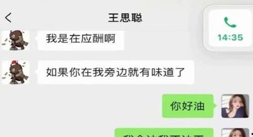 吃瓜娱乐圈微信截图高清,吃瓜截图背后的明星风云