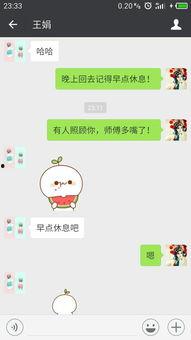 微信图片吃瓜啥意思,网络热词背后的趣味与内涵