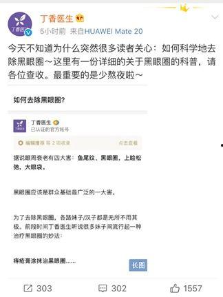 娱乐吃瓜指南百度云,跟随娱乐吃瓜指南，畅游百度云娱乐世界