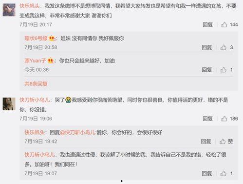 看娱乐圈吃瓜用什么软件,揭秘热门软件，轻松掌握明星动态