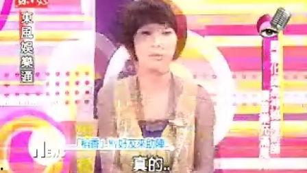 东瓜娱乐娱乐吃瓜酱