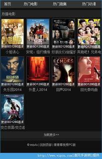 青青草国产视频在线,探寻国产影视的青春魅力