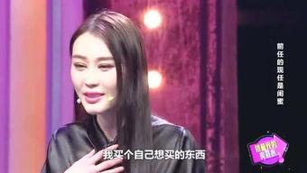 娱乐吃瓜君小少焱